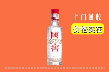 济南市钢城回收国窖酒