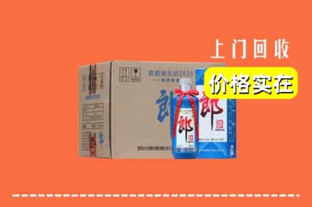 济南市钢城回收郎酒