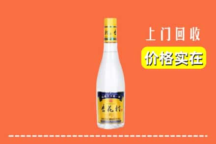 济南市钢城回收杏花村
