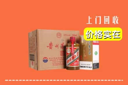 济南市钢城回收精品茅台酒